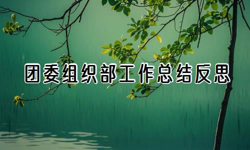 如何制定智能篮球训练计划_2